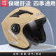 Gefan New National Standard 3C Certifié Certifié Casqueur Hard Hard Hard Hard Seasons Four Seasons Universal Women's Electric Car Casque d'hiver 701 Gray All Size 3C Modèle