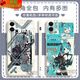 Qinluo Second Miku Hatsune Miku Miku Mobile Telephone Adaptado a Huawei Honor Optovivo Redmi es adecuado para Apple Soft Shell Gubai-Hatsune Y15279 Huawei Honor Series-Model enviado a notas de servicio al cliente