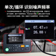 Uni-T-Batterie-Batterieinnere Widerstandstester hoher Genauigkeit Interner Widerstandstester Batterie Lithiumbatteriespannungstemperatur Inneres Messgerät UT677A+Innenwiderstand 3 Maximale Eingangsspannung 120 V