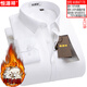 Hengyuanxiang Pure Cotton Free Grading Wool Теплая рубашка для мужской формальной ношения чистой белой зимы плюс бархатная толстая рубашка синий толстый полосатый хлопок для теплоты 15927 плюс бархат 41 41 размер (145-155Jin [Jin равняется 0,5 кг])))