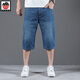 
AEMAPE apple pure cotton denim shorts men's summer thin casual cropped pants men's straight loose wide legs 7 minutes large size 1391# light blue 29 (2 feet 2)