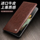Geeignet für Samsung Galaxy S23 Ultra Phone Case Clamshell S22/S24/S21+ Schutzhülle Business SM Classic 103 Hell Brown Samsung Galaxy S24 Ultra