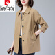 Pier Cardin Windbreaker Jacke für Frauen mitten in der Mitte der Länge 2025 Frühlings- und Herbst Neues große, lose Mutter im mittleren Alter lässiger und modischer Revers Navy Blue 2xl 125-135Jin [Jin ist 0,5 kg]