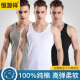 Hengyuanxiang pure cotton vest men's elastic slim trendy men's sports sleeveless bottoming shirt men's 3-piece black and white gray XXL