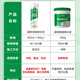 Sankeshu Ceramic Tile Hollow Special Floor Tiles Curled Repair Injection Filling Repair [Hidden Edge] 650ml*1 Can - Construction 1.2