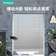 Paiyou punch-free blinds office bathroom bathroom toilet kitchen special window blinds blackout roller blinds punch-free + 20 pairs