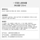 newpage一页爽身露婴儿桃子水宝宝液体爽身粉吸汗防痱儿童爽肤露120ml