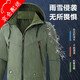 Chengmo (CHENGMO) winter camouflage work clothes set for men plus velvet thickened warm and cold-proof outdoor labor-insured cotton clothing wear-resistant workwear customization [686 black plus velvet] waterproof charge set 185/3XL recommended weight 160-180Jin [Jin equals 0.5 kg]