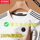 Nvwnk para hombres de cuello redondo para hombres y sudadera de otoño Camiseta de manga larga Camiseta sin piloto Camiseta de algodón sólido Top 6625 Verde (modelo) Regular 2xl 180 Recomendado 145-160Jin [Jin equivale a 0.5 kg]