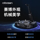乐森机器人乐森智能基地擎天柱底座AI人工智能高级对话高科技智能机器人新年礼物儿童玩具 乐森擎天柱智能底座