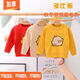 
Tongtang baby pullover sweater autumn and winter double-layer thickened cotton sweater for men and women children's children's round neck children's base shirt 7372 super thick integrated velvet Korean striped sweater blue 90 suitable for height 90-100CM2-3 years old