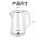 荣事达 电热水壶烧水热水壶电热水壶开水壶1.8L大容量养生304不锈钢内胆双层防烫RSD-8165