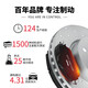 菲罗多（ferodo）陶瓷刹车片后片适用于名爵锐腾1.5(TGI)2.0(TGI) FDB4881-S