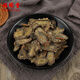 Fuxitang panax notoginseng tranches panax notoginseng tranches yunnan wenshan panax notoginseng chinois.