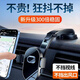 尼微格【德国】手机支架车载吸盘式新款可折叠2025新款汽车内仪表台通用导航固定粘贴吸盘汽车仪表台防滑 典雅黑【双性能吸盘】300倍稳固升级