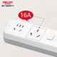 DELIXI 16A high-power air-conditioning socket/socket board/socket strip/row strip/socket strip/pull line board two-person master control 10A+16A wireless model (used for air-conditioning water heaters)