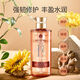 蜂花臻萃精油香氛洗发水（强韧修护）防断发 500ml