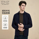 EMZ Ordos ultra-light wool autumn and winter men's knitted lapel warm skin-friendly coat sweater cardigan
