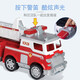 El equipo genuino de Wangwang Beimuhui (Beimuhui) hizo grandes contribuciones, el equipo de camiones de bomberos de Maomao Wangwang Toy Patrol Patrol Toys 16759 Police Car Sound and Light Aqi