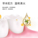 冷酸灵抗敏感牙膏囤货套装健齿护龈改善牙龈问题清新口气 清火抗敏120g