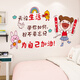 
Wall stickers self-adhesive children's room early education living room cartoon animal wall decoration stickers kindergarten wall stickers paper waterproof XY7027 learning is very hard