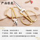 Keyoute scissors handmade wedding golden stainless steel dragon and phoenix scissors home office embroidery paper cutting tailor scissors diy tools auspicious dragon and phoenix 3# diy handmade