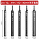 
Yusenyi is suitable for leveling ceiling sleeve artifact with scale 14-head lengthened hollow screw light steel keel special tool scale 10/12/13/14140mm4