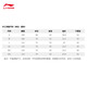 
Li Ning short-sleeved T-shirt loose men and women spring and summer cotton comfortable soft sports and casual top AHSU679