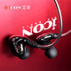 ICON iCON Scan8 in-ear monitoring headphones medium and low frequency wired earbuds live broadcast anchor karaoke sound card 3 meters long monitoring headphones iCON Aiken monitoring headphones