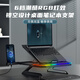 I Love Moste Laptop Stand Cooling Rack Office Screen Elevation Rack with Fan Laptop Support Base Game Laptop Bracket Support Rack Can be Suspended and Lifted to Increase the Level Exclusive Deluxe Edition Double-layer Height Increase丨360 Rotation丨20 Levels of Height Adjustment