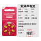 Audikon hearing aid battery imported from Germany powerone p10/p13/p312/a675 zinc air button electric amplifon A10 [5 plates 30 pieces]
