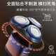 Philips (PHILIPS) Honeycomb X-Series Electric Shaver SkinEase SkinEase SkinSothing Technology Shaver Birthday Gift Anniversary Gift Send Boyfriend to Husband Anniversary Gift [Gift Box]X5012-Use Stomach Knife Head Ordinary Pack