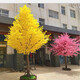 Hua e flow large simulated ginkgo tree simulated tree wedding restaurant hotel interior decoration golden wishing tree props tree fake tree (extended shape) 2 meters high and extended by 1.5 meters