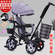 BAOLEJUN children's tricycle bicycle baby stroller infant stroller child 1-3-6 years old with guardrail carport black gray two-way promotion music + safety belt