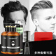 Eyebe retro oil head gel cream water strong and long-lasting fixed men's big back hair styling artifact moisturizing hair gel hair wax set one: 1 bottle of gel + oil hair comb