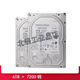 海康威视（HIKVISION）HK724TAH HK726TAH HK728TAH企业级4T/6T/8 6TB 6TB HK726TAH 6TB