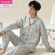 
Modal Spring and Autumn New Men's Pajamas for Men's Lapel Long Sleeve Skin-friendly Pure Cotton Home Clothing Set in Autumn and Winter OMM-12004 L (100-125Jin[Jin is equal to 0.5 kg])