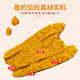 Western style (Xibu feng) sweet potato puree Laotan fermented grains wild fishing sweet scented fish bait 300g