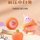 ZOCO Carrot Pinch Le Net Red Carrot Rabbit Squeeze Cup Vent and Decompress Artifact Tricky Gadget Stress Relief Toy 2 Carrot Rabbits High Quality Pinch, Unlimited Decompression