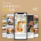 MANKATTAN English Melphin Burger Bread Semi-finished Breakfast Food Instant Food Lazy Adult Children's Office Workers [Commercial] 12 packs Melphin 690g*2