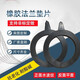 XMSJ rubber sealing gasket, flange rubber gasket, valve flat gasket, high quality thickened DN25 40 50 80 100 DN80 /3 inch 89*135*3 (10 pieces)