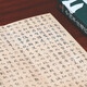 General knowledge of Chinese calligraphy (Peking University’s popular calligraphy course will help you become a person who understands calligraphy. Get books)