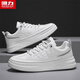Pull back men's shoes sneakers new men's all-match business casual shoes thick sole white shoes men's white 44