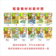 人教新起点123456年级小学英语描红字帖本默写衡水体练习本作业本 1283三下人教新起点单词描红21