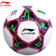 Li ning Football Nr. 5 4 Erwachsene Kinderstandard-Ausbildungwettbewerb für Erwachsene für die Junior High School-Aufnahmeprüfung Jugend Junior High School Schüler Fußball Nr. 5/Standard Patch/Red 695-2