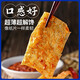 
Yanjinpuzi snacks spicy slices spicy spicy strips hand-pulled bean skin crispy bean skin snack snacks casual dried bean skin [about 60 packs] hand-pulled bean skin 702g