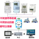 DLT645转MODBUS 支持645 DLT698 CJT188 EN13757电表采集器GL3012 电源 配件