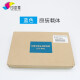 施乐3370载体3375 5570 5575 7556 7855 7858 7535显影仓铁粉 载体(黄色)675K085060