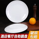Venus commercial melamine plates hotel tableware buffet round dishes dishes fried vegetables fried rice fried noodles plates