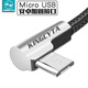 英西达（KINGCYTA）适用于Wacom数位板数据线影拓ctl-672 ctl-6100 ctl-671绘画板加长线电脑连接USB线 黑色(2.2米)Micro-USB线 wacom ctl-672